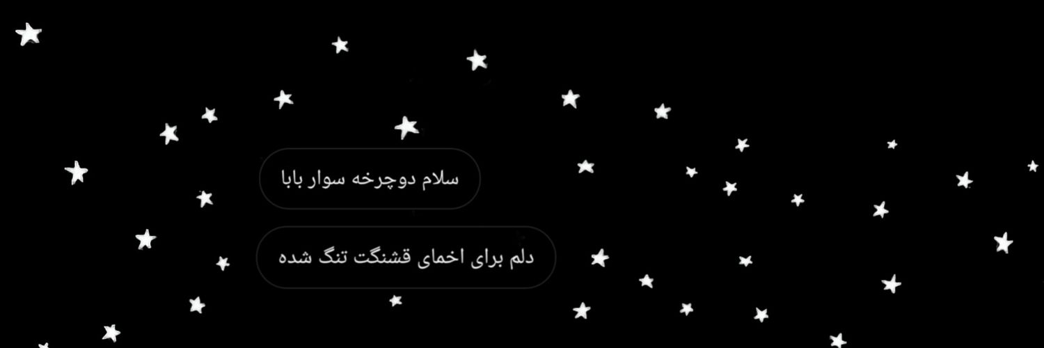پاندای خفته 🐼 banner