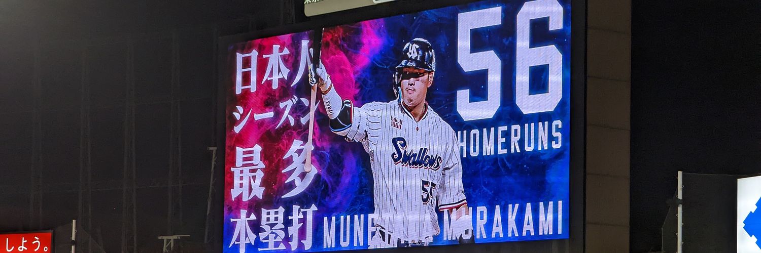 エゴ（ヤ◯ちゅう）🐧 banner