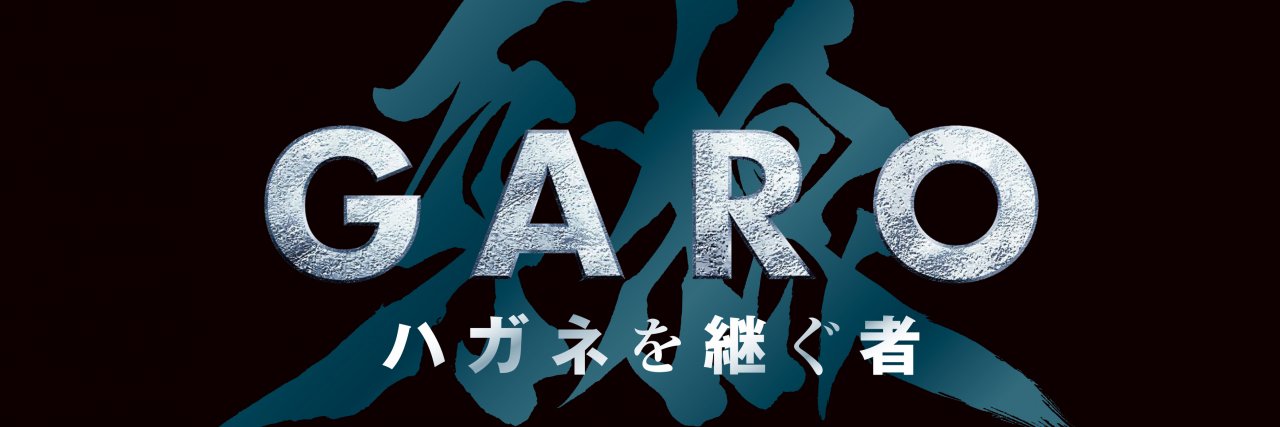 MakaiChamploo banner