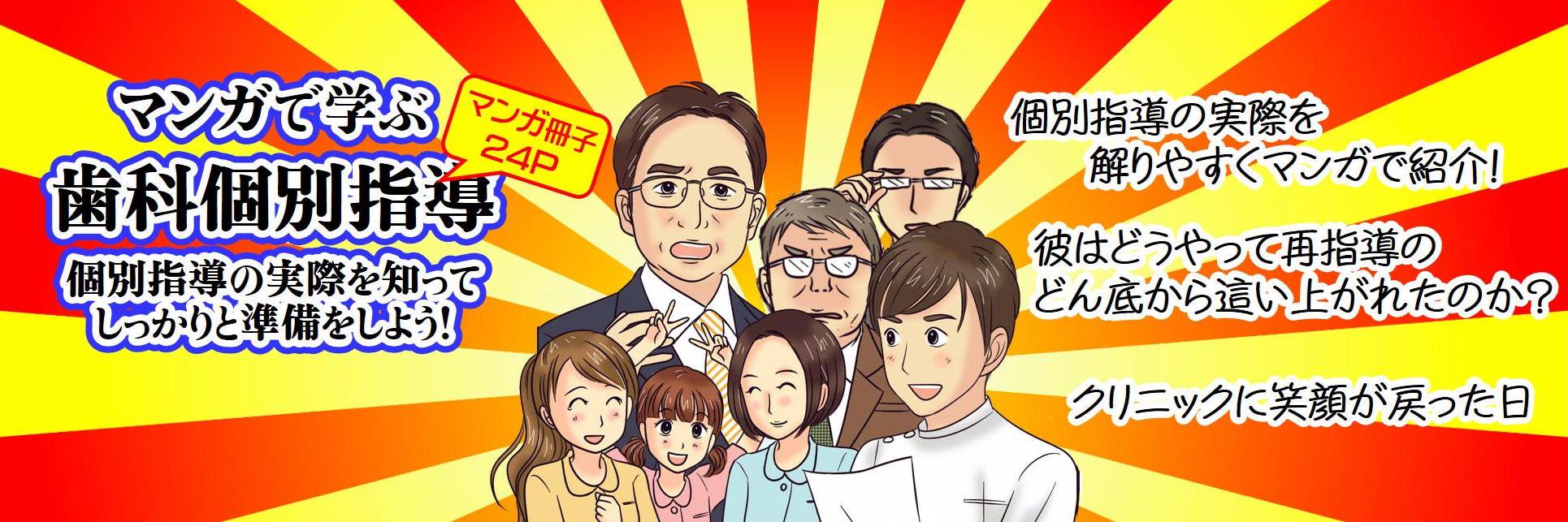 koide19's profile banner image