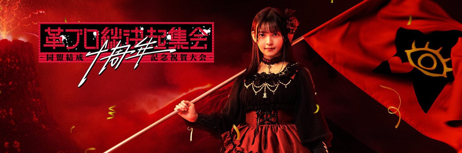 KotobukiWorks's profile banner image