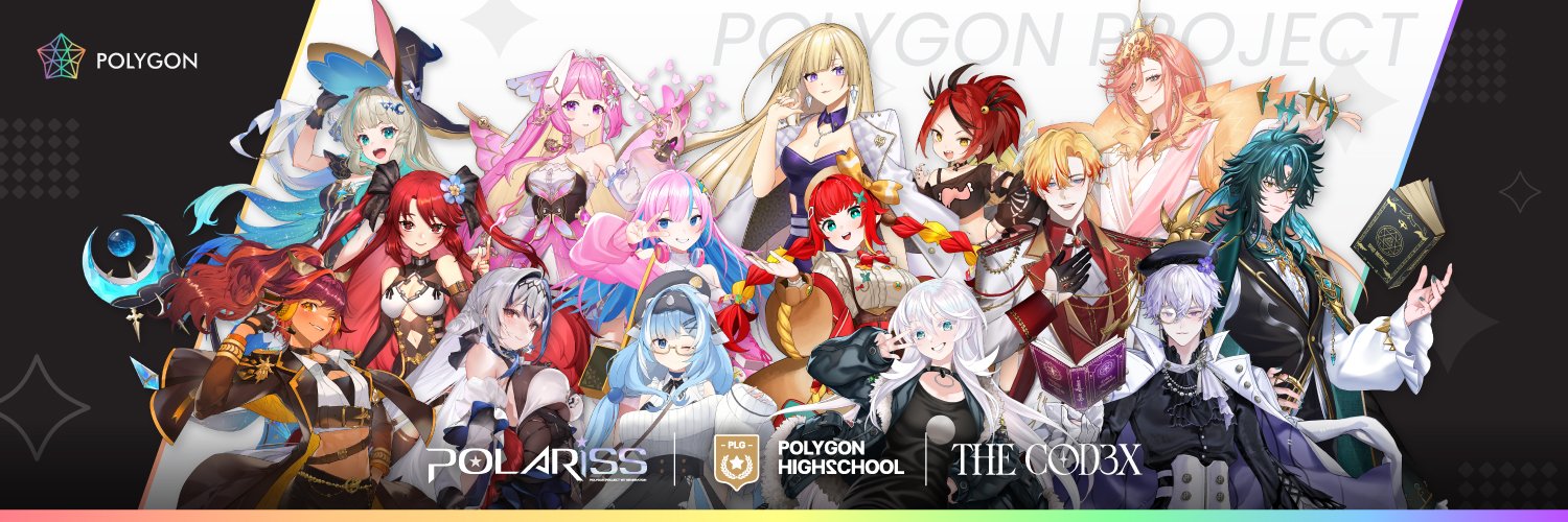 Polygon Official banner