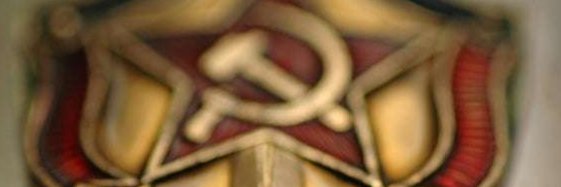 الشرطة السرية banner