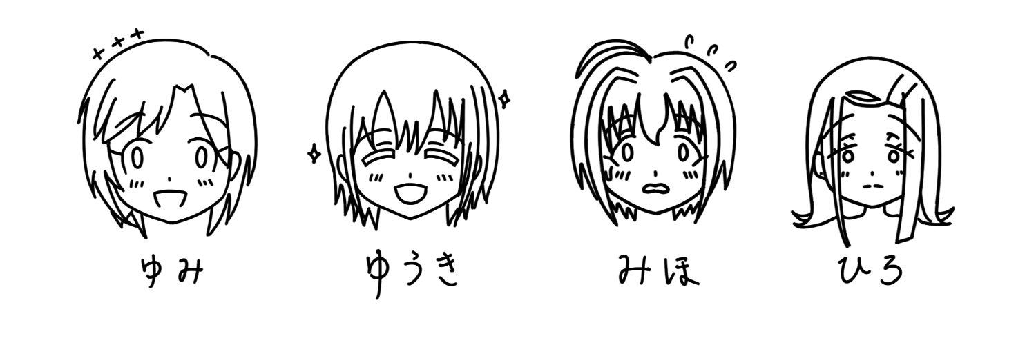 つー banner