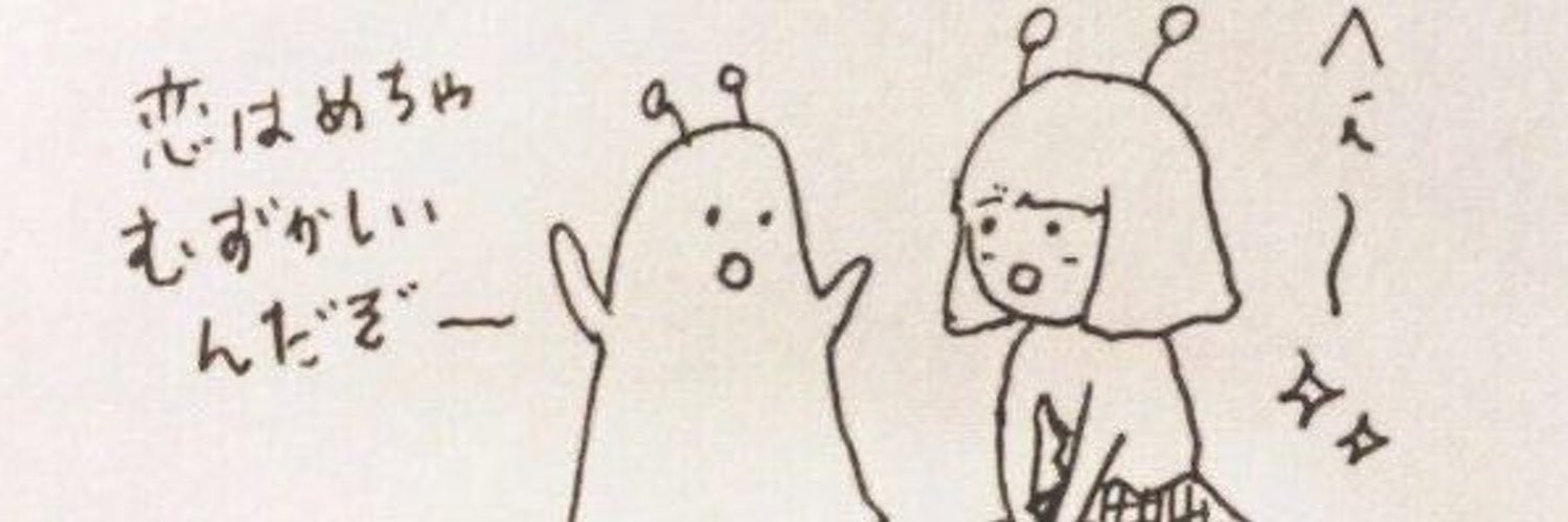 ˘͈ᵕ˘͈ mt after dm banner