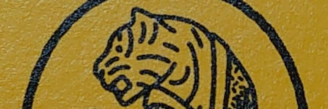 ryamda's profile banner image