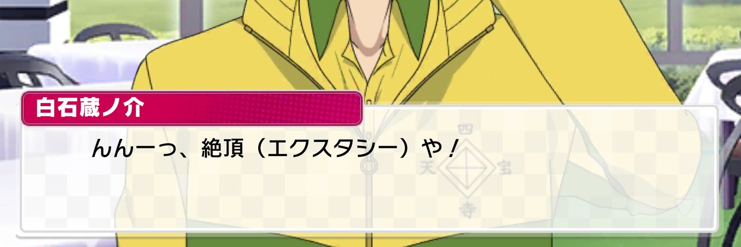 ゆかり⏭0405 banner