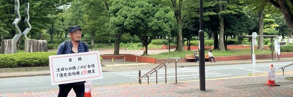 4batch Profile Banner