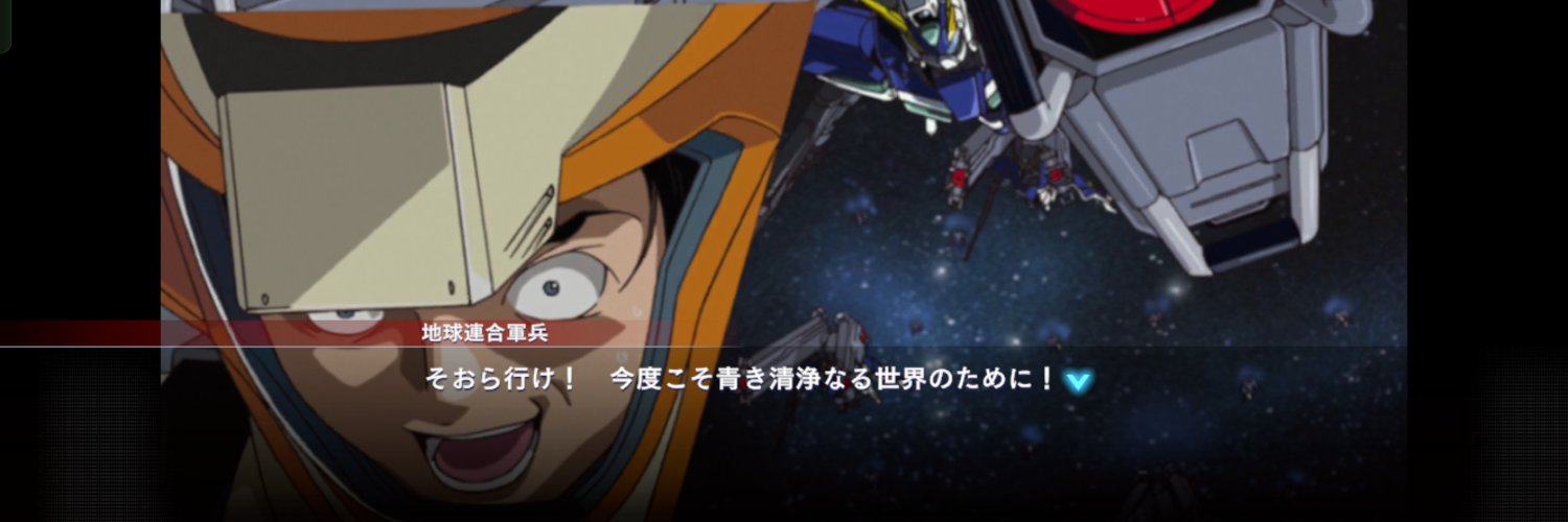ねぎがら banner