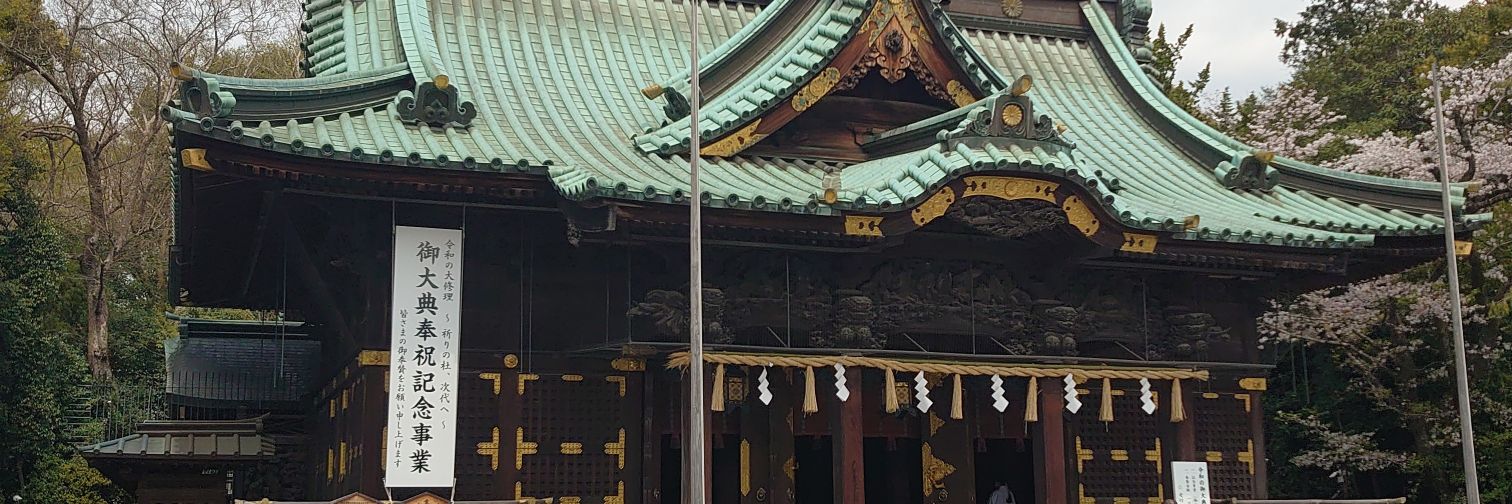 さぁ banner