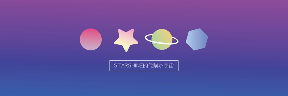 starshine_tw's profile banner image