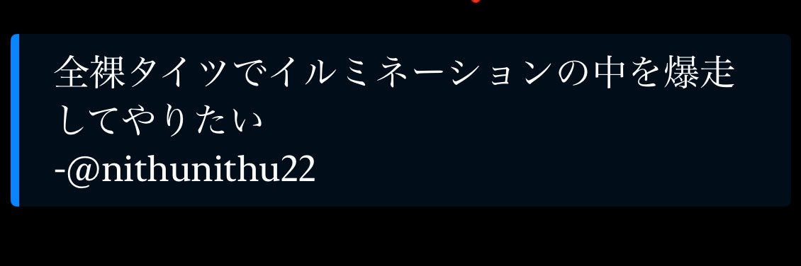 咽び泣き太郎 banner