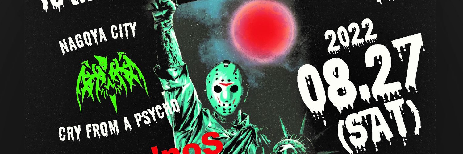 デビル　ケン banner