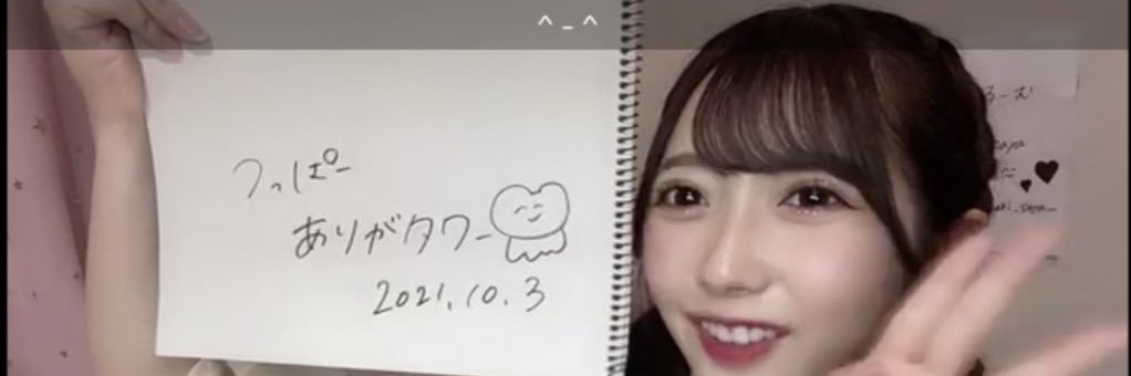 つっぱーphoto banner