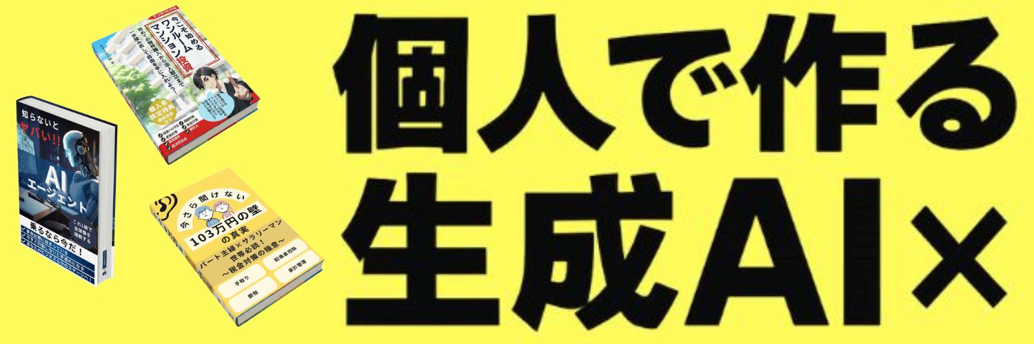 ramenkt's profile banner image