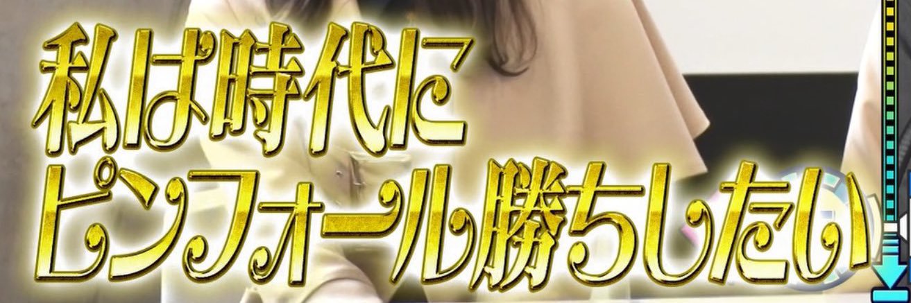 PF1119's profile banner image