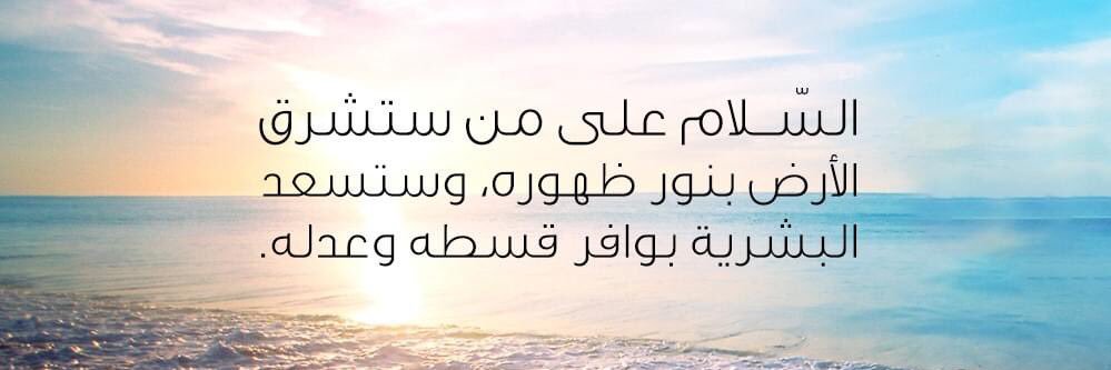 Fatima_Ali95q's profile banner image