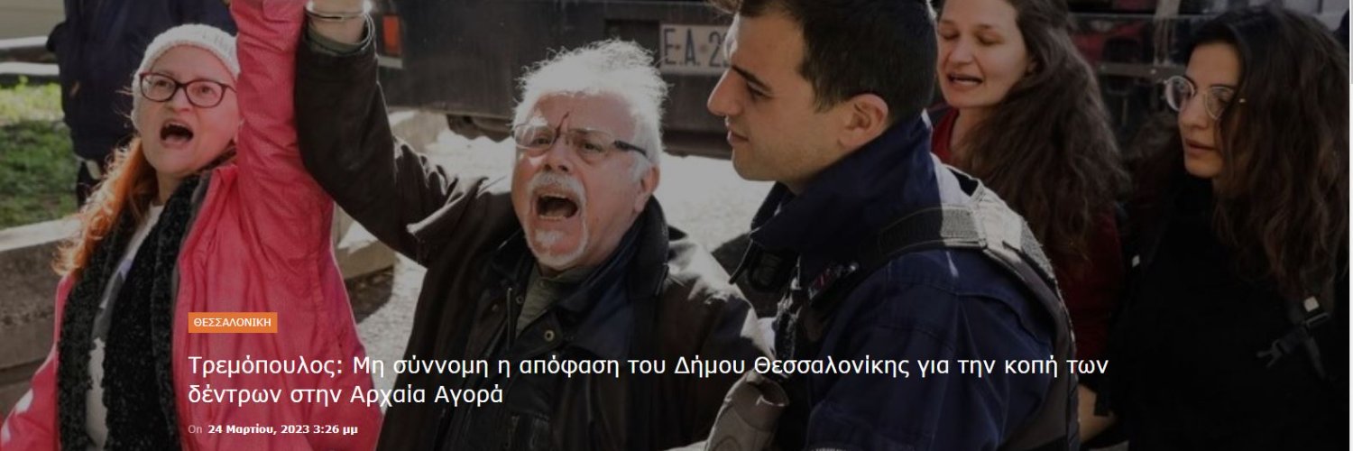 tremopoulos's profile banner image