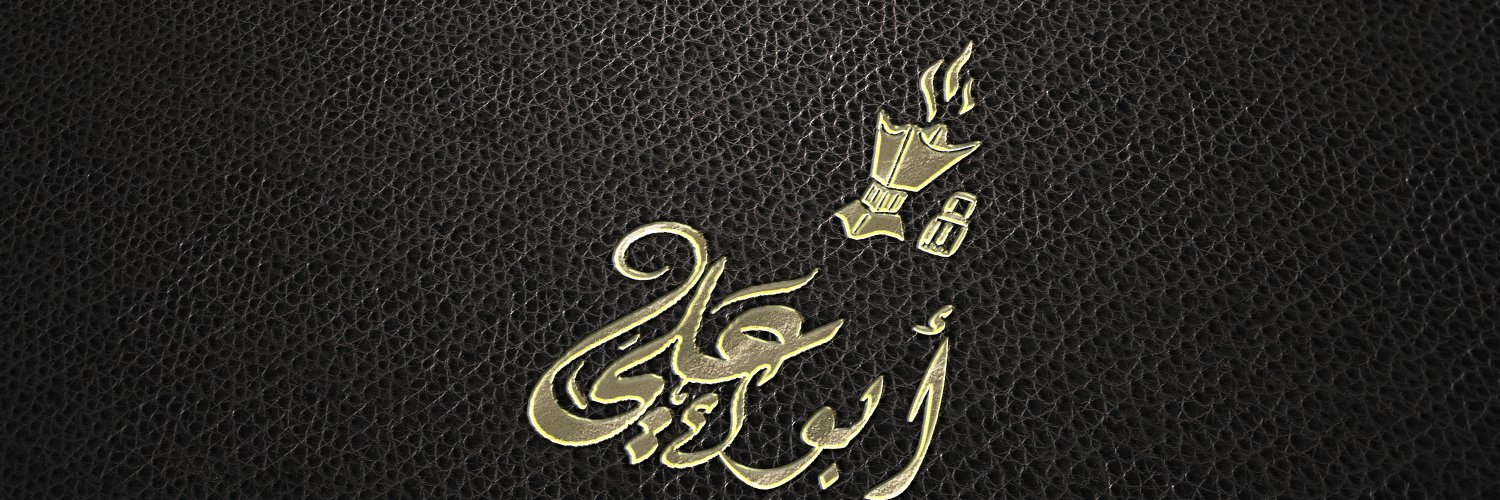 ظاهر الظاهر banner