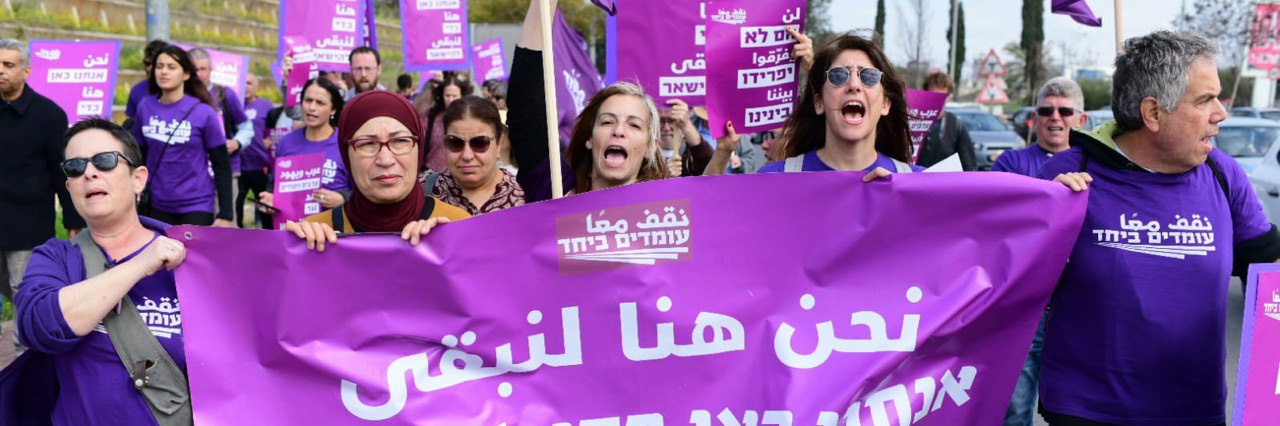 Sally Abed סאלי עבד سالي عبد🟣's banner