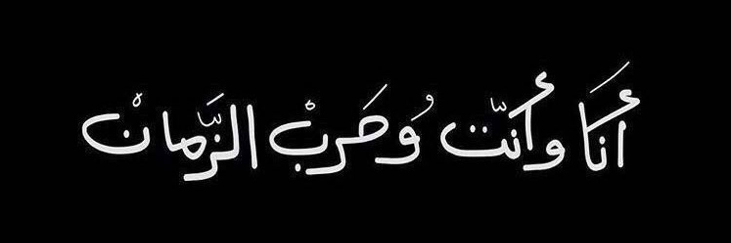 Khaled banner