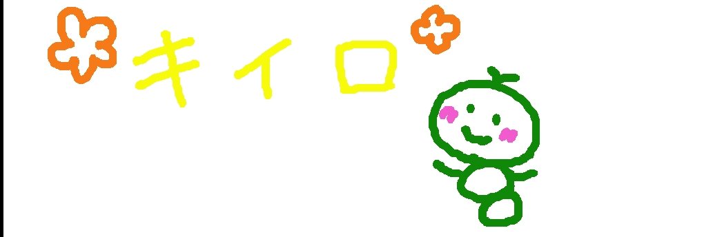 kiiromu's profile banner image