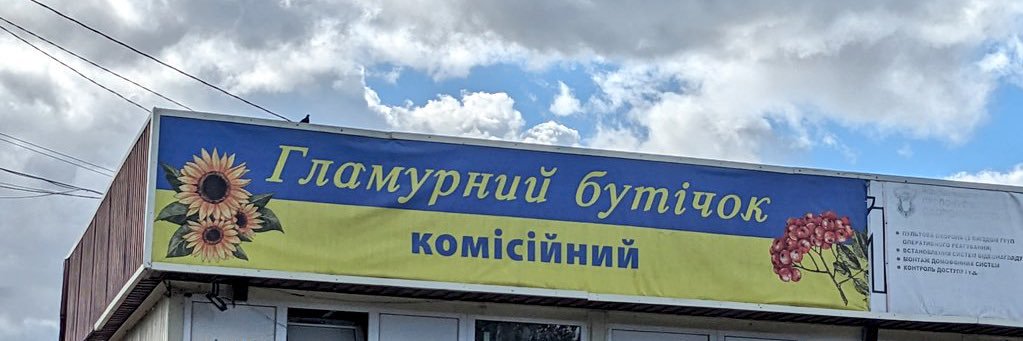 маргаринчик's banner