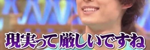 蘭 banner