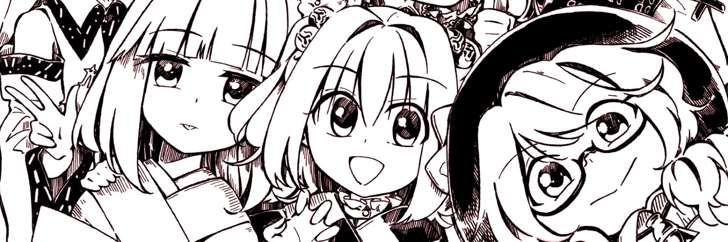 いしかわ⛩️春例 ね31a banner