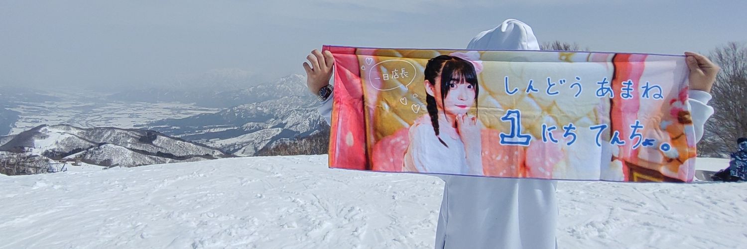 setuna15's profile banner image