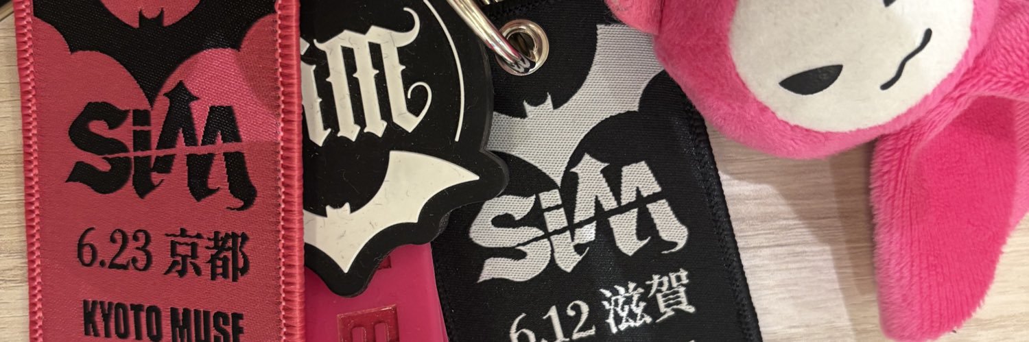 らむ banner