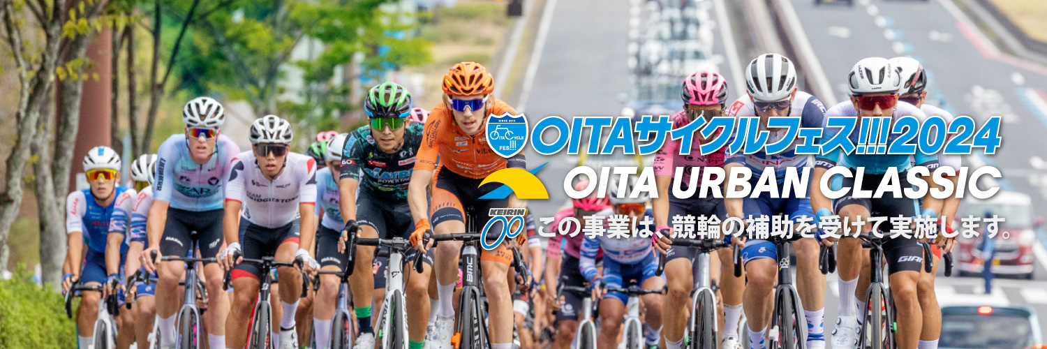OITAサイクルフェス!!! Profile Banner