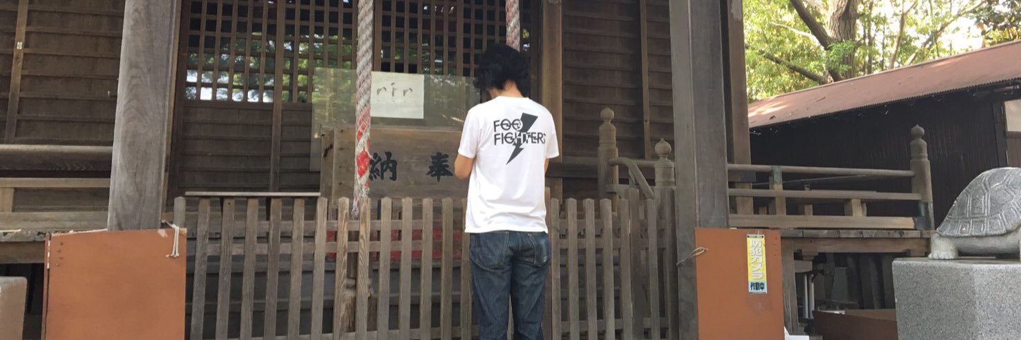 Koichiro Narita banner