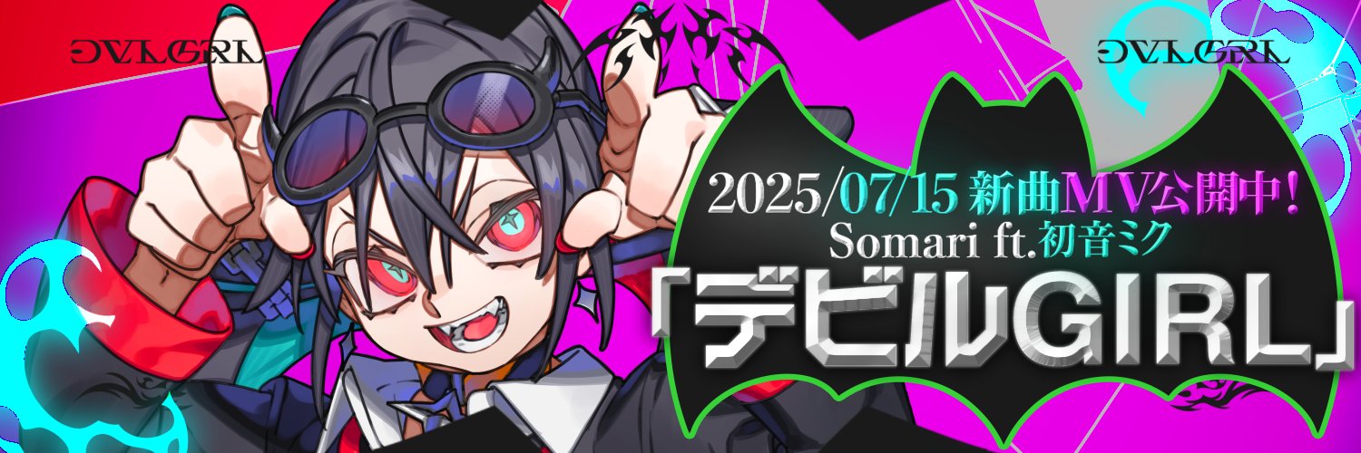 Somari / ソマリ's banner