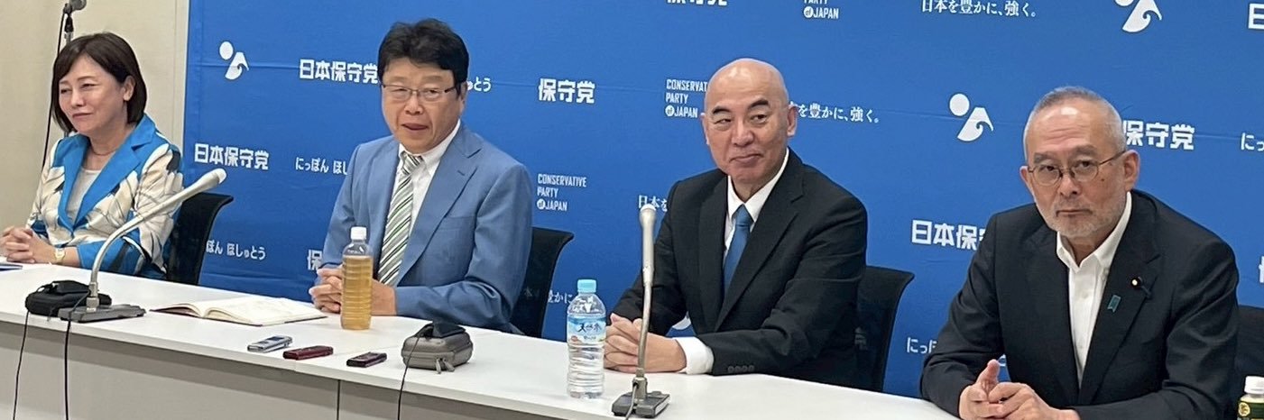 島田洋一（Shimada Yoichi） banner