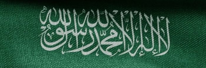 AyedAlotibi5's profile banner image