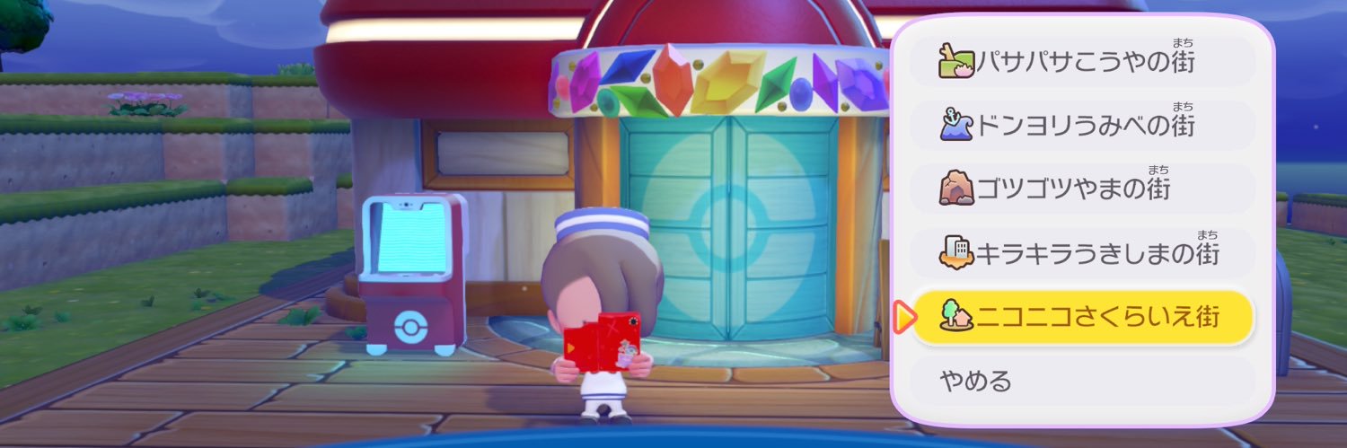 satapom's profile banner image