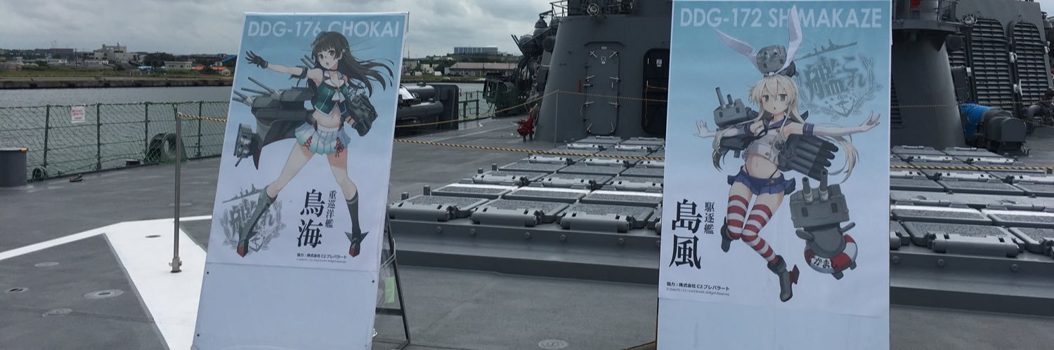 湖川あや banner