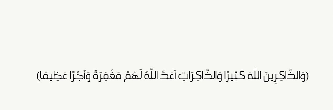 أفراح بنت محمد 🌸 banner