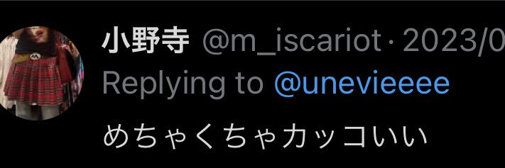 unevieeee's profile banner image