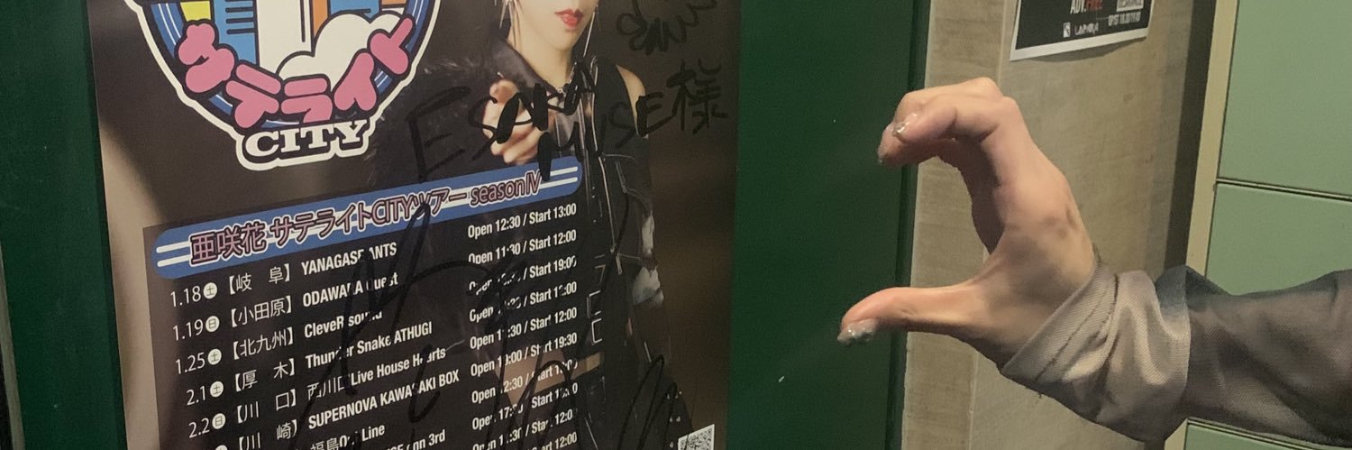 🚼🌟 banner