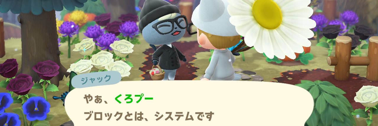 くろすけ's banner