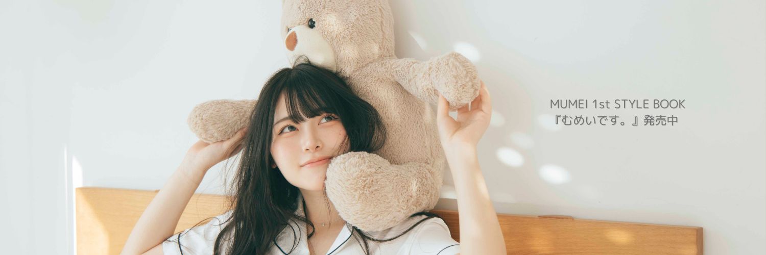 Mumeixxx【むめい】's banner