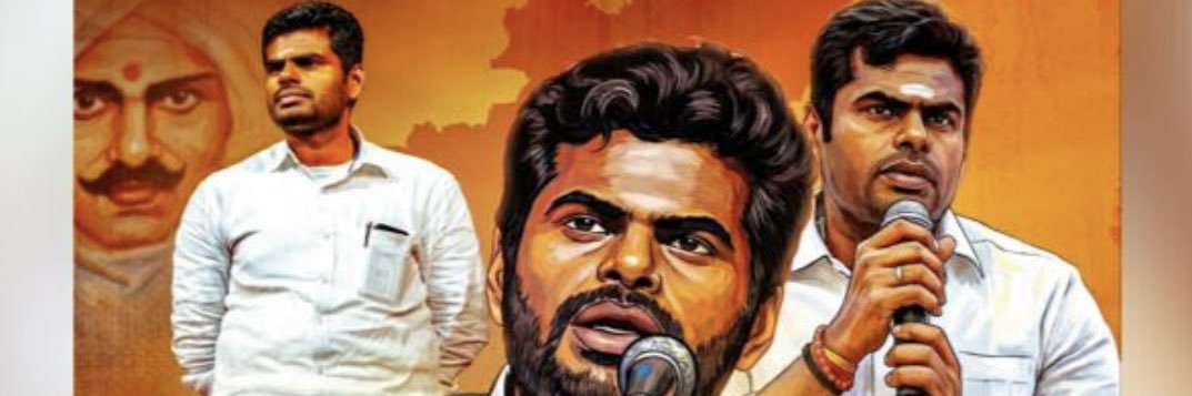 Annamalai Overseas Supporters (AOS) banner