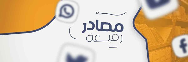 sourcescredible Profile Banner