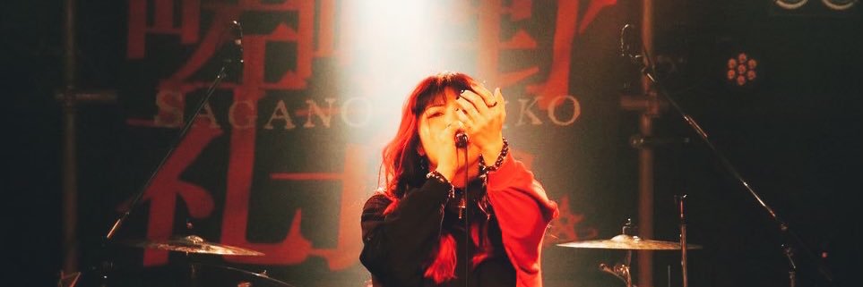 Reiko1808's profile banner image