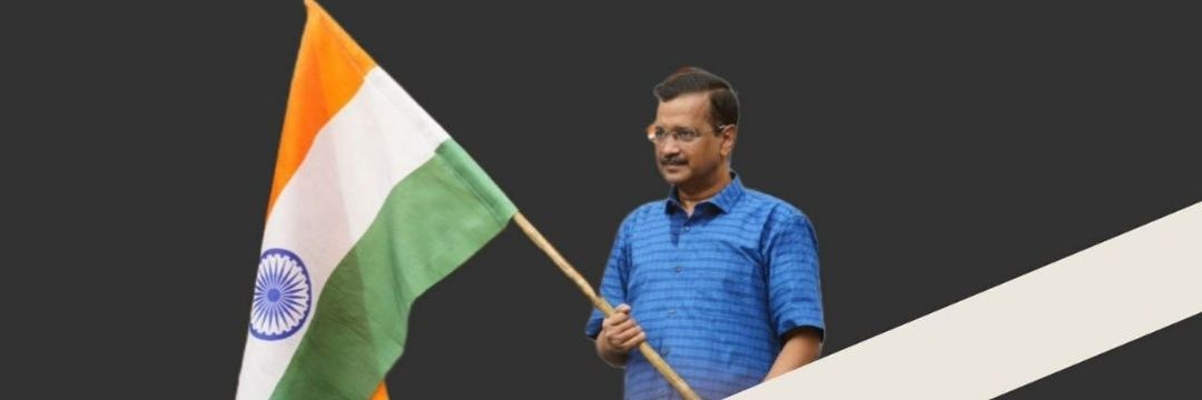 Anil Mahajan banner