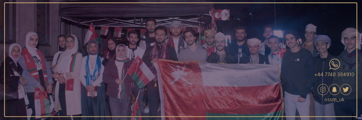 OSSM banner