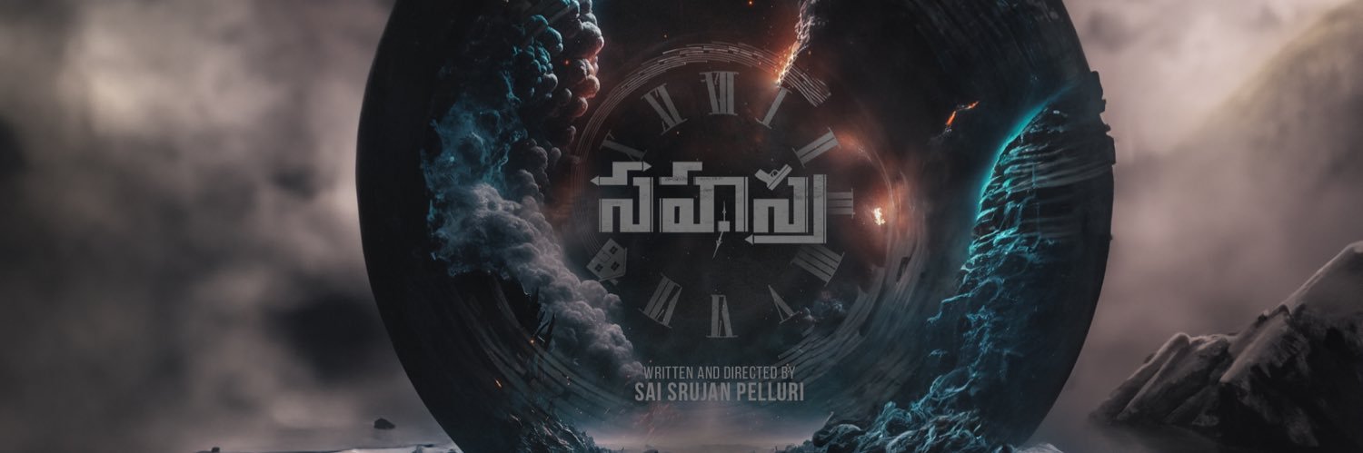 Sai Srujan Pelluri banner