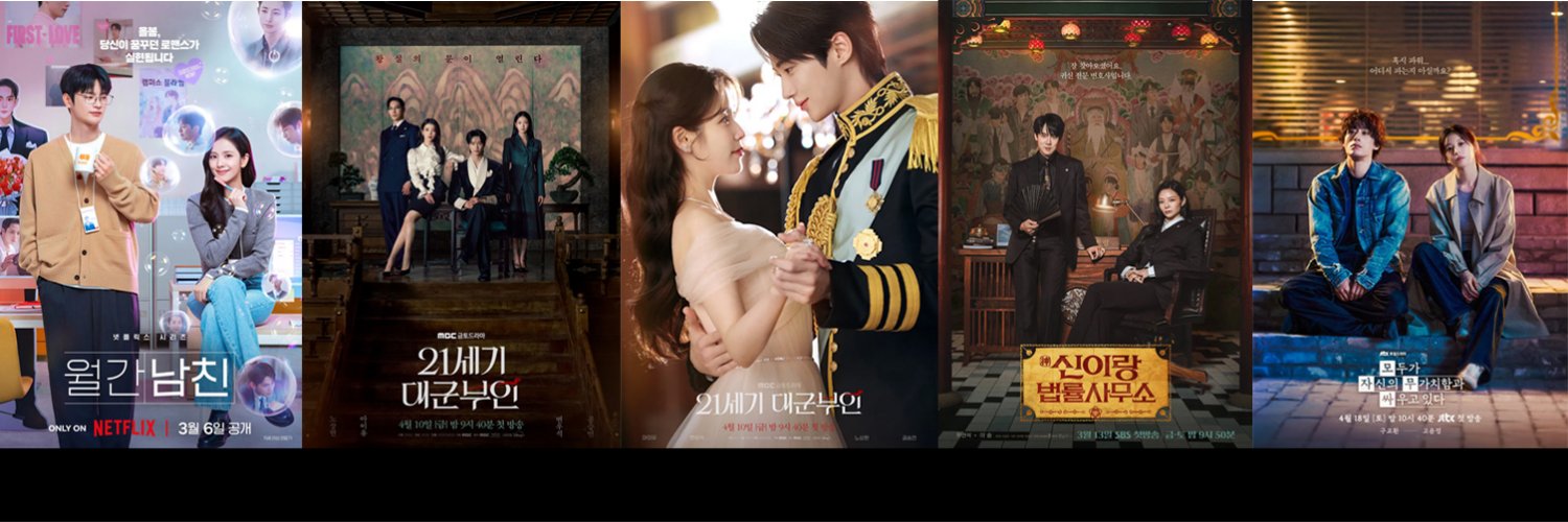은타 banner